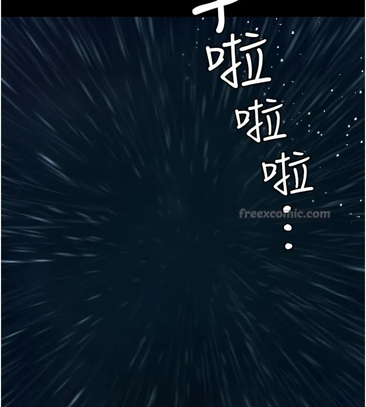 极乐泳池趴 第1话-上流社会的隐密派对 第56页