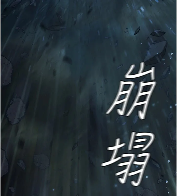 极乐泳池趴 第1话-上流社会的隐密派对 第51页
