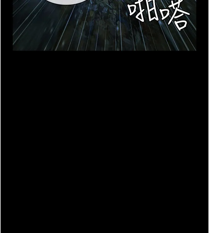 极乐泳池趴 第1话-上流社会的隐密派对 第8页