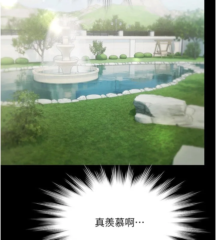 极乐泳池趴 第1话-上流社会的隐密派对 第333页