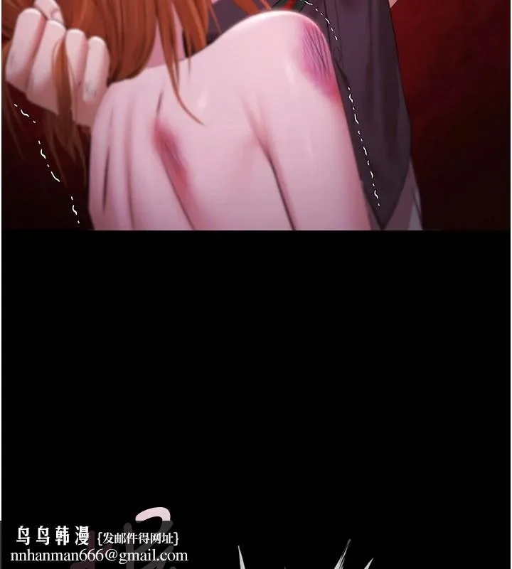 极乐泳池趴 第1话-上流社会的隐密派对 第178页