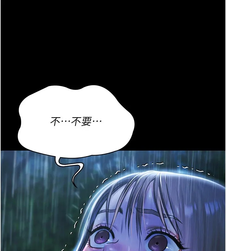极乐泳池趴 第1话-上流社会的隐密派对 第29页