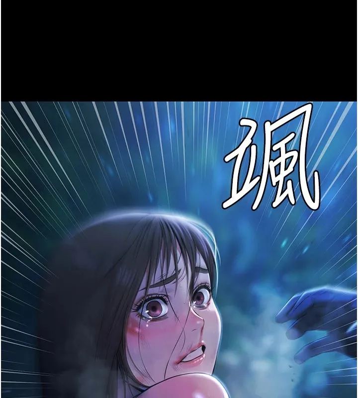 极乐泳池趴 第1话-上流社会的隐密派对 第43页