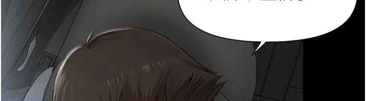 极乐泳池趴 第1话-上流社会的隐密派对 第300页