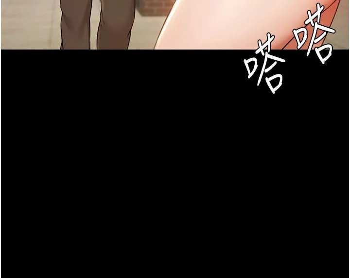 极乐泳池趴 第1话-上流社会的隐密派对 第351页