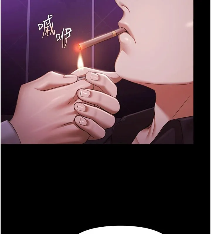 极乐泳池趴 第1话-上流社会的隐密派对 第192页