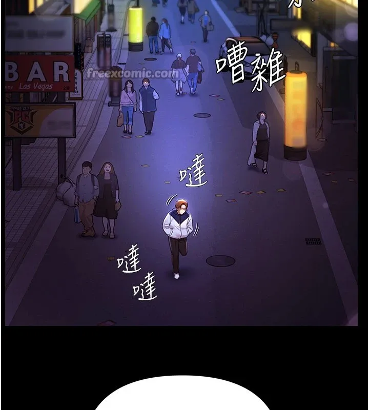 极乐泳池趴 第1话-上流社会的隐密派对 第70页