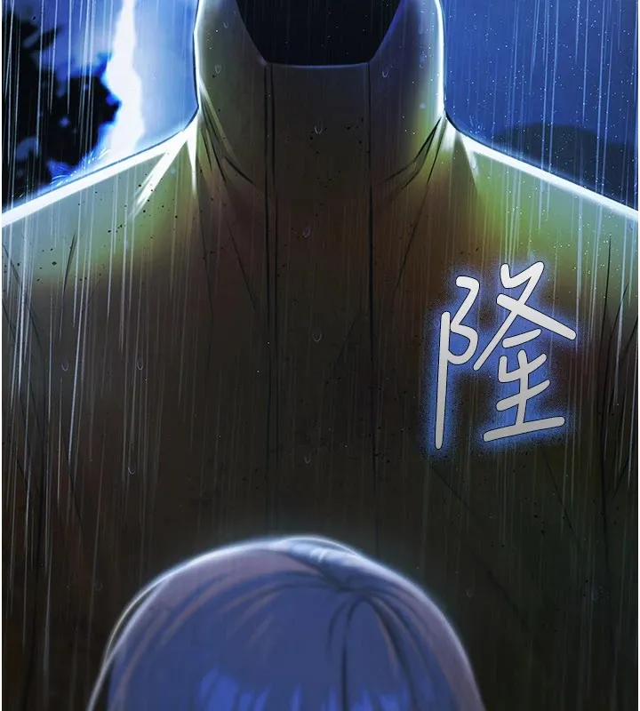 极乐泳池趴 第1话-上流社会的隐密派对 第26页