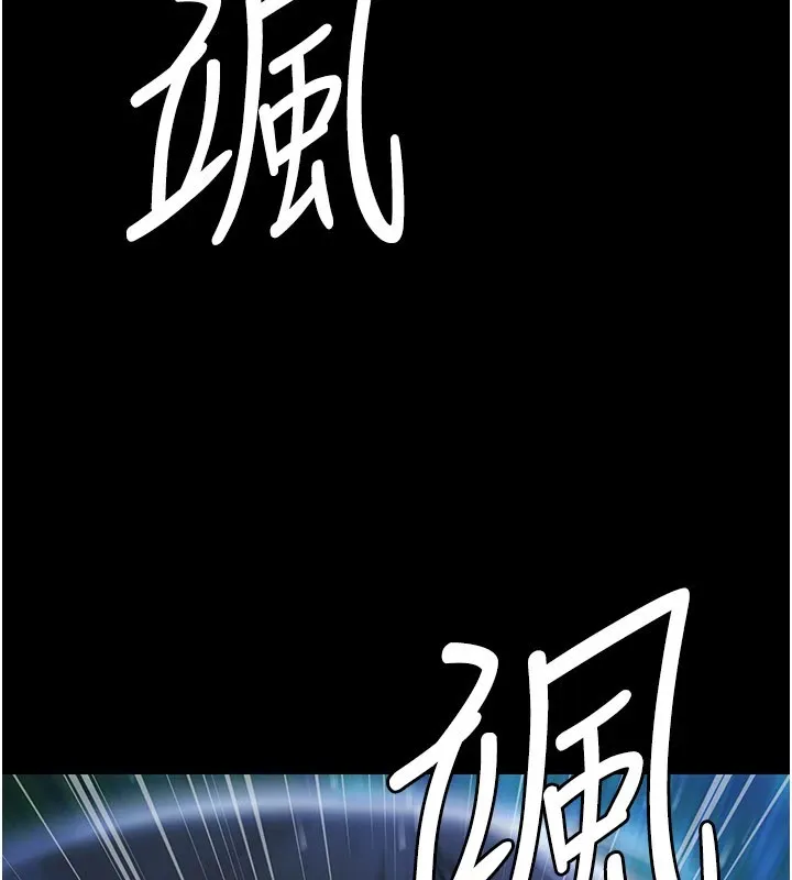 极乐泳池趴 第1话-上流社会的隐密派对 第45页