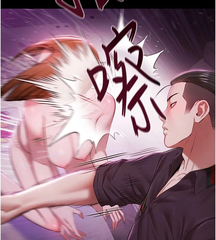 极乐泳池趴 第1话-上流社会的隐密派对 第169页