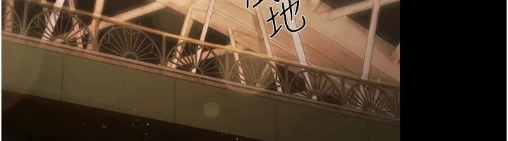 极乐泳池趴 第1话-上流社会的隐密派对 第236页