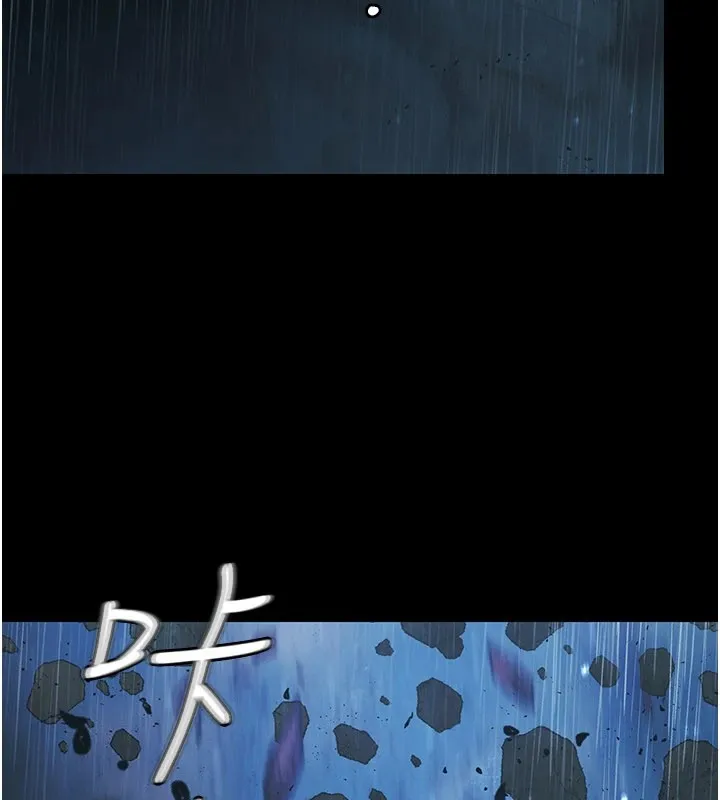 极乐泳池趴 第1话-上流社会的隐密派对 第37页