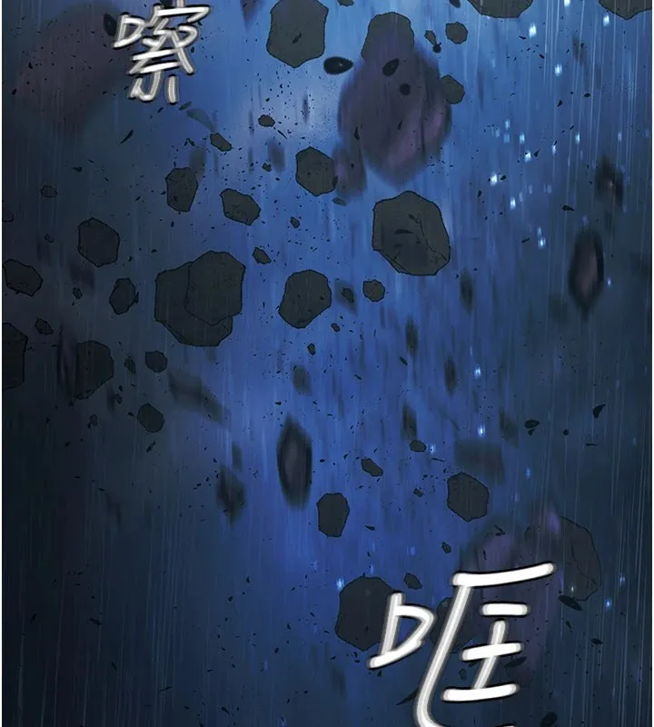 极乐泳池趴 第1话-上流社会的隐密派对 第38页