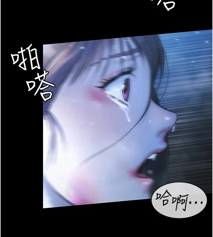 极乐泳池趴 第1话-上流社会的隐密派对 第11页