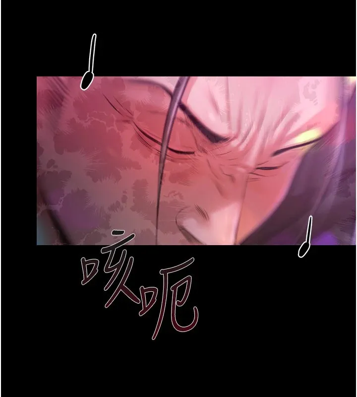 极乐泳池趴 第1话-上流社会的隐密派对 第133页