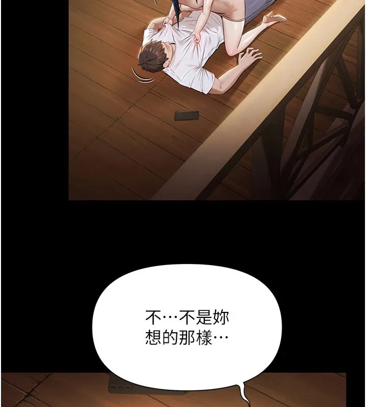 极乐泳池趴 第1话-上流社会的隐密派对 第246页
