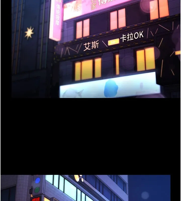 极乐泳池趴 第1话-上流社会的隐密派对 第67页