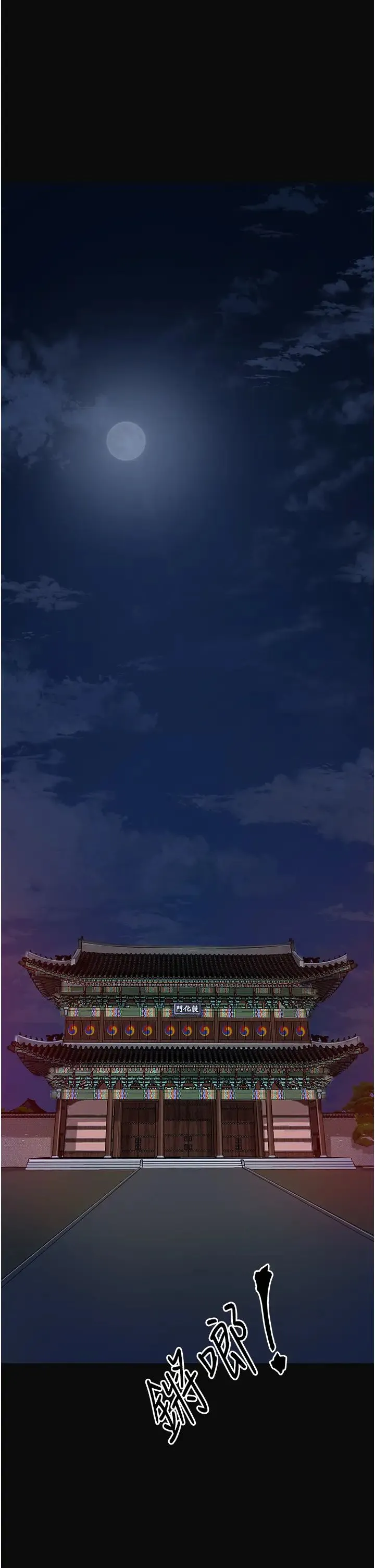 花容湿色:取花点 第1话-在街上巧遇隐世高手 第1页