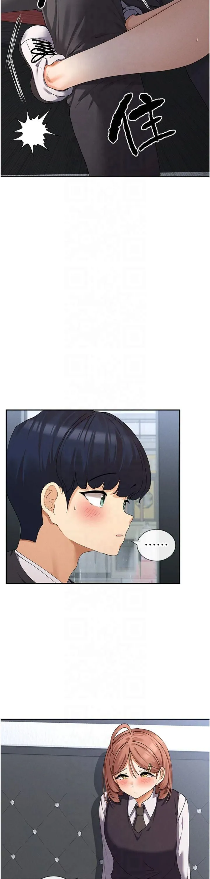 女神都在看这些? 第8話-我的高中生妹妹 第42页