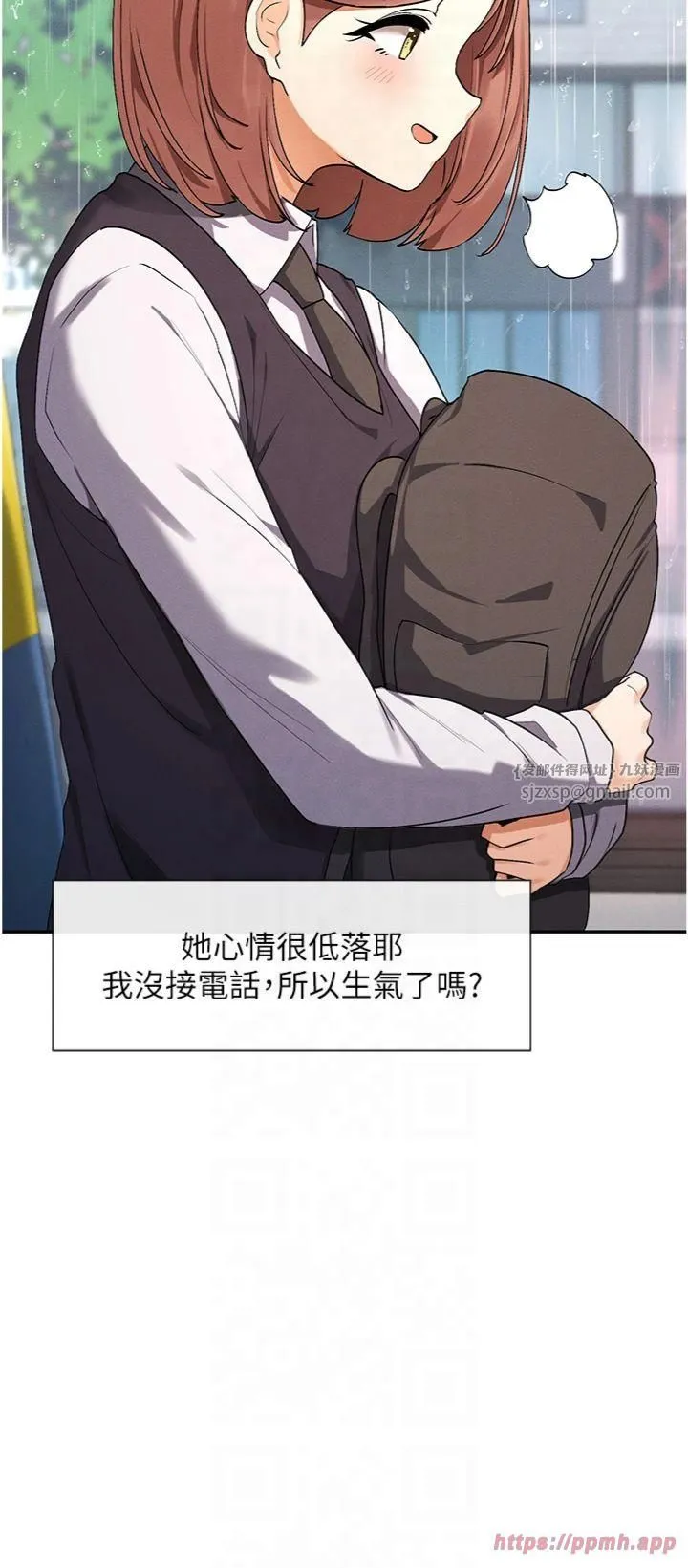 女神都在看这些? 第8話-我的高中生妹妹 第27页