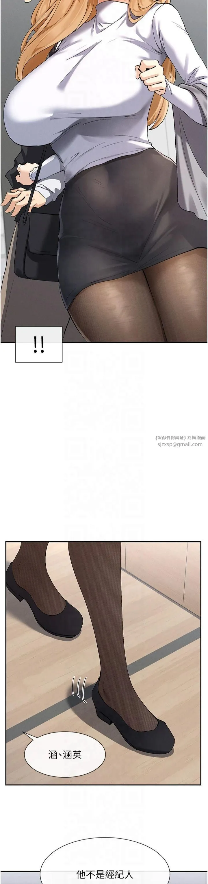 女神都在看这些? 第9話-好色的巨乳學姐 第43页