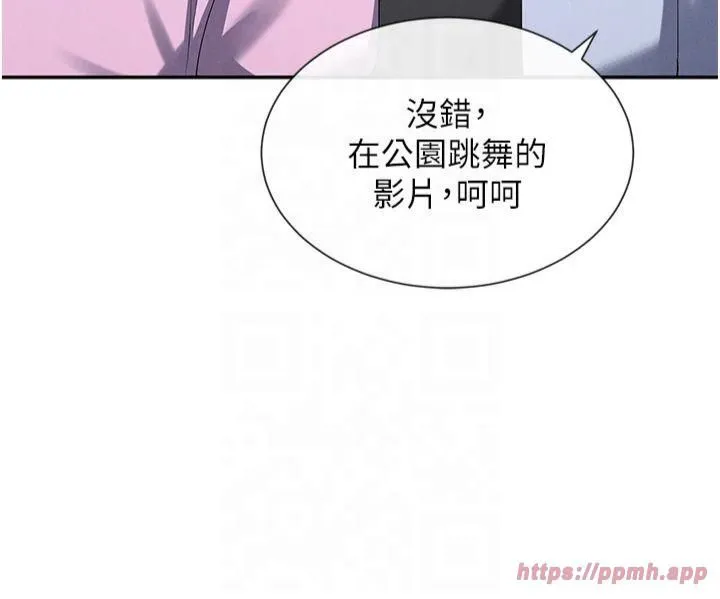 女神都在看这些? 第9話-好色的巨乳學姐 第36页