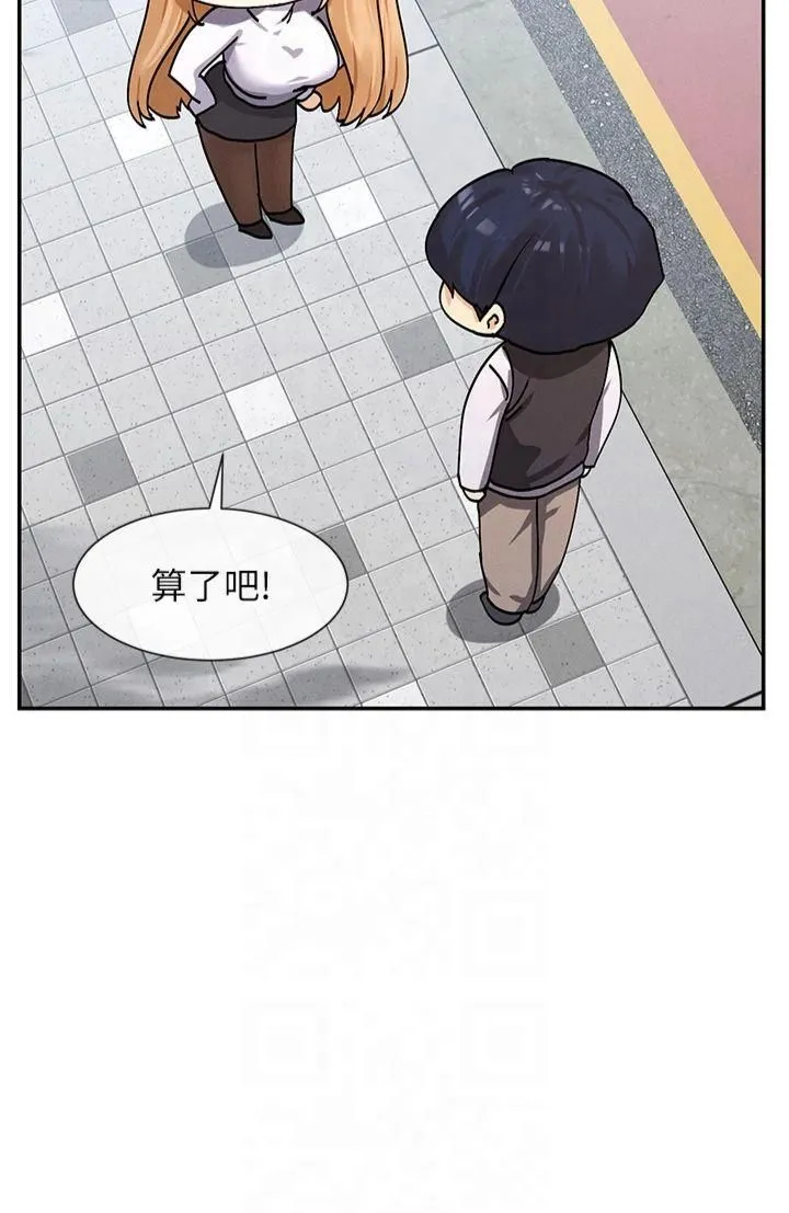 女神都在看这些? 第9話-好色的巨乳學姐 第20页