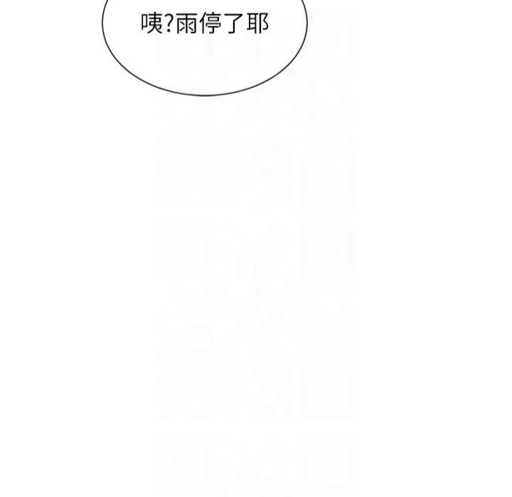 女神都在看这些? 第9話-好色的巨乳學姐 第3页
