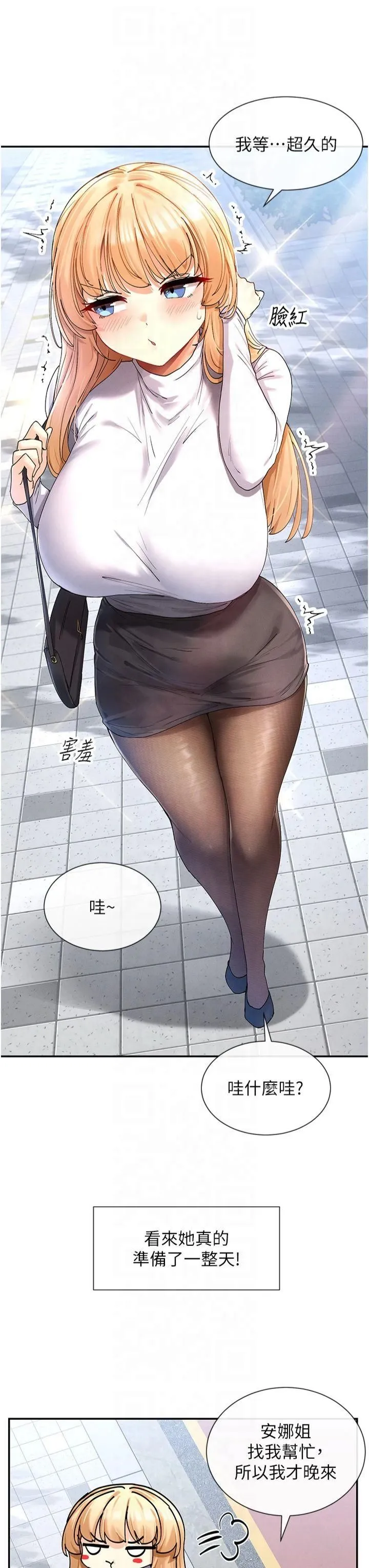 女神都在看这些? 第9話-好色的巨乳學姐 第19页