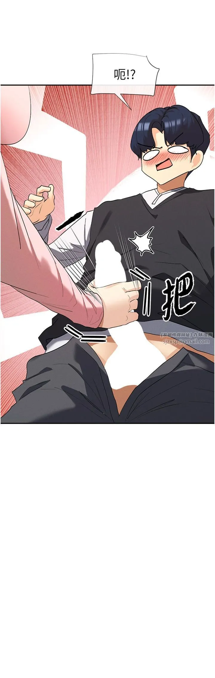 女神都在看这些? 第6话-在胯下爬的人气女神 第25页