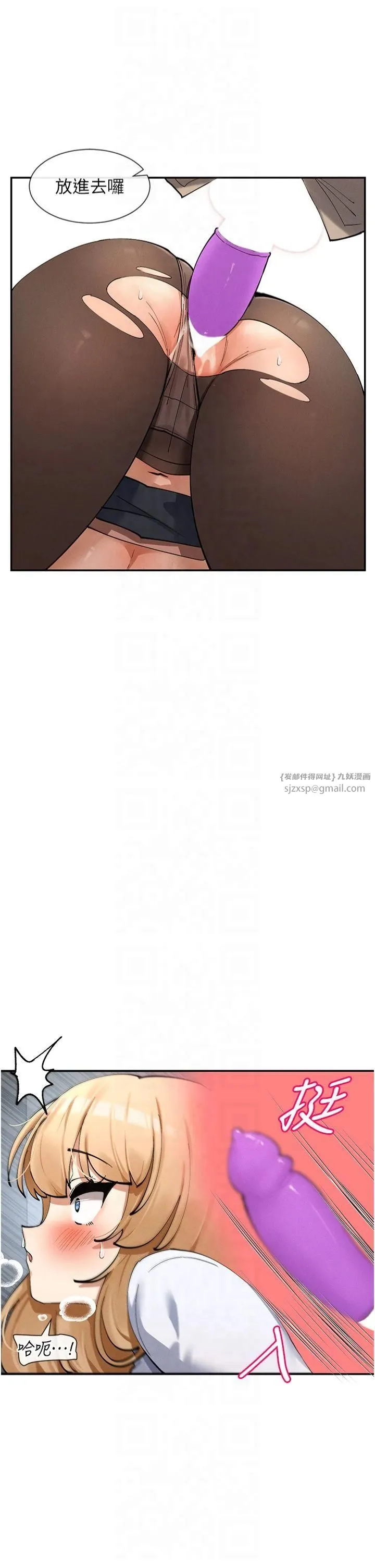 女神都在看这些? 第10話-在試衣間啪啪啪 第40页