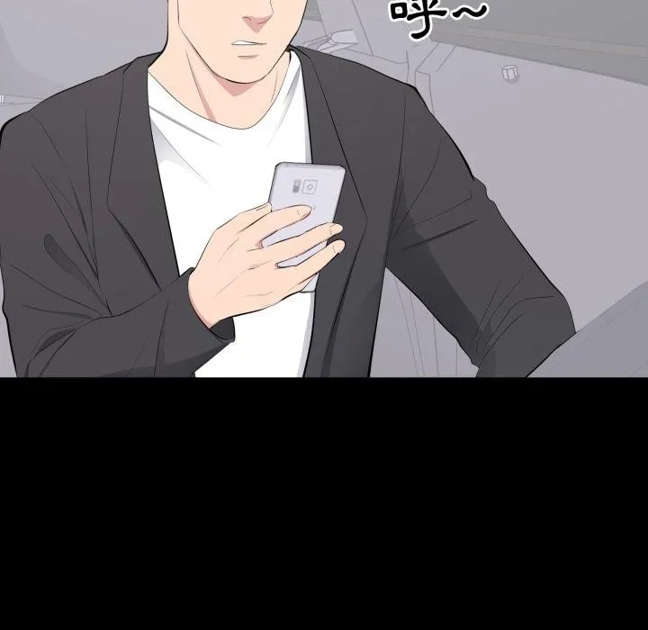豪门千金的男人 第11话 第55页