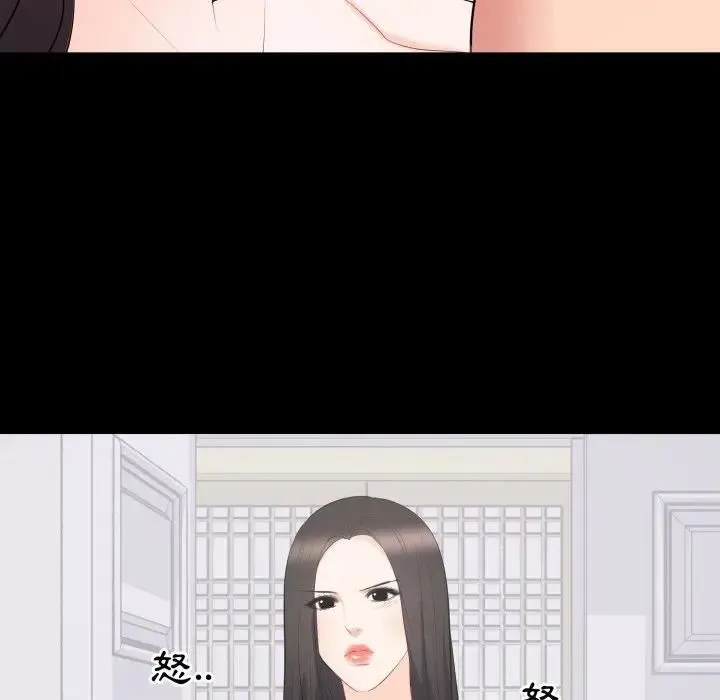 豪门千金的男人 第12話 第103页