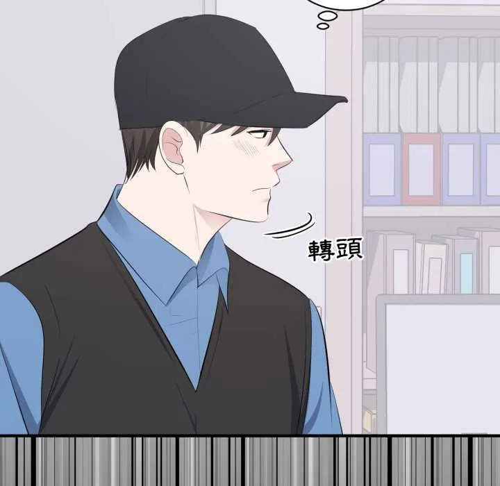 豪门千金的男人 第10话 第107页