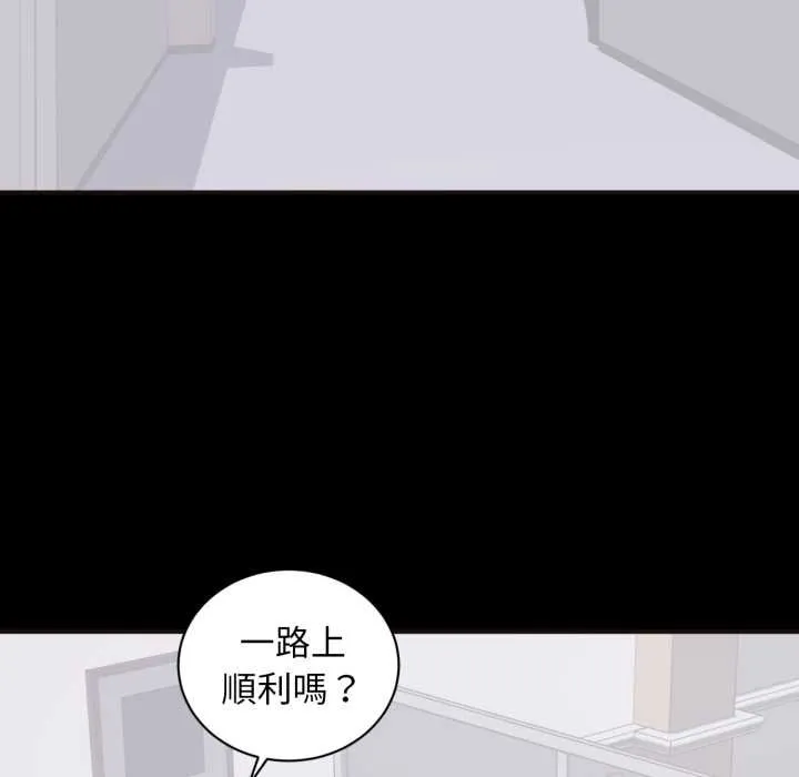 豪门千金的男人 第10话 第35页