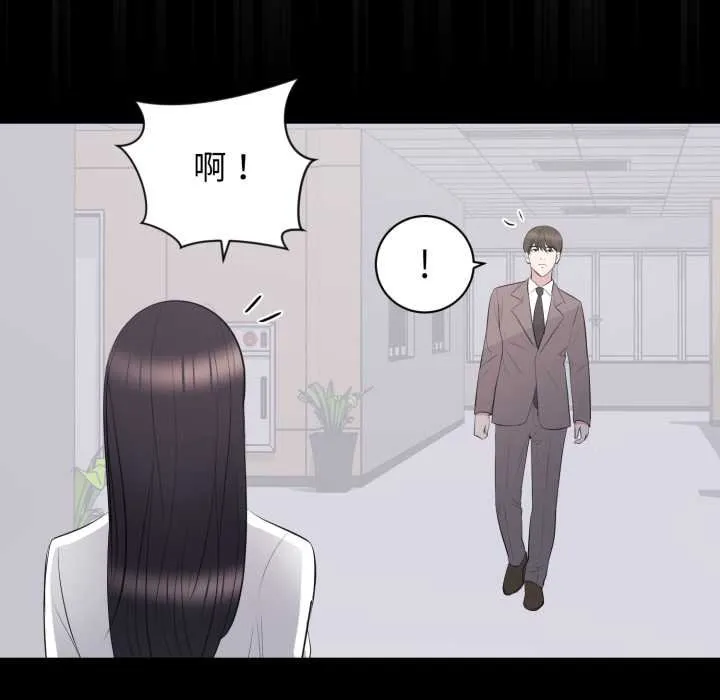 豪门千金的男人 第10话 第109页