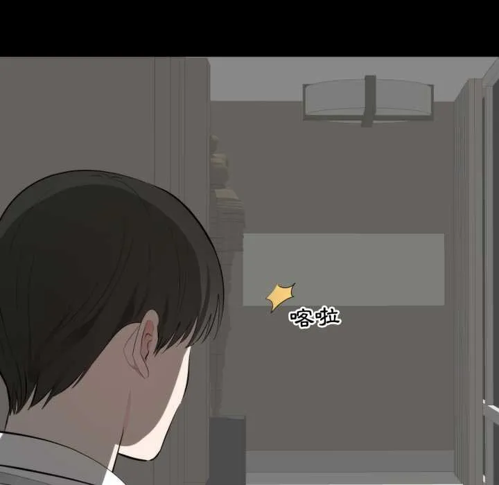 豪门千金的男人 第6话 第25页