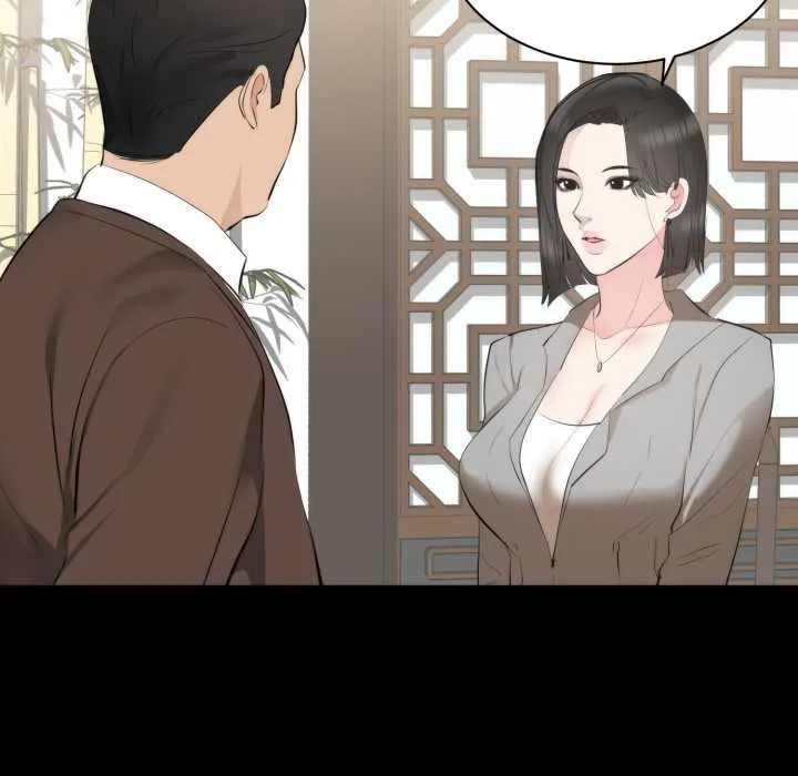 豪门千金的男人 第6话 第74页
