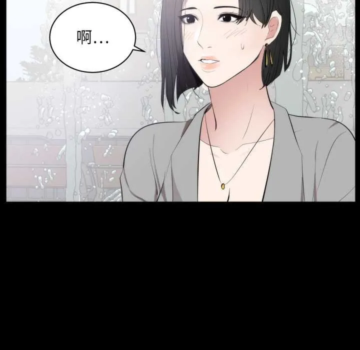 豪门千金的男人 第6话 第106页