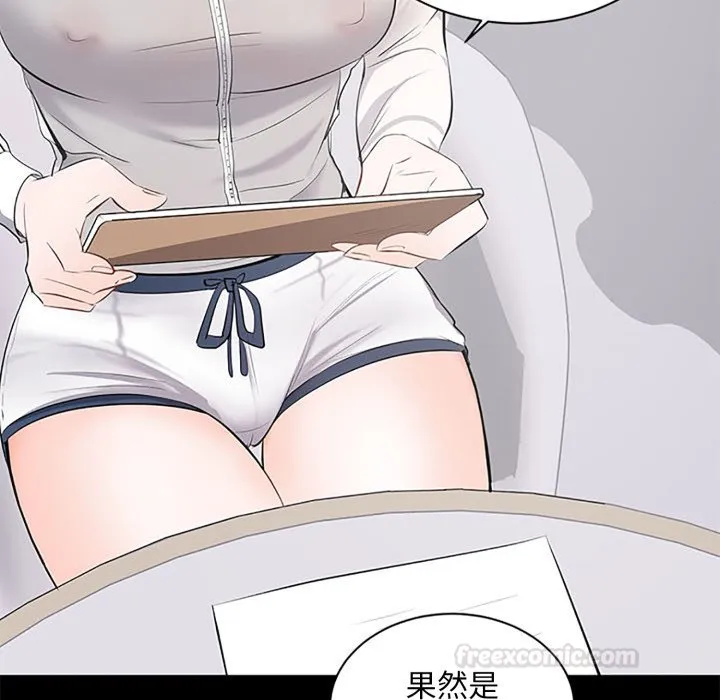 豪门千金的男人 第5话 第111页