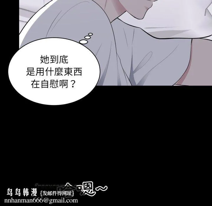 豪门千金的男人 第2话 第60页