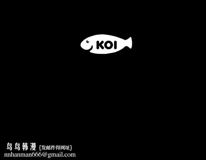 豪门千金的男人 第2话 第116页