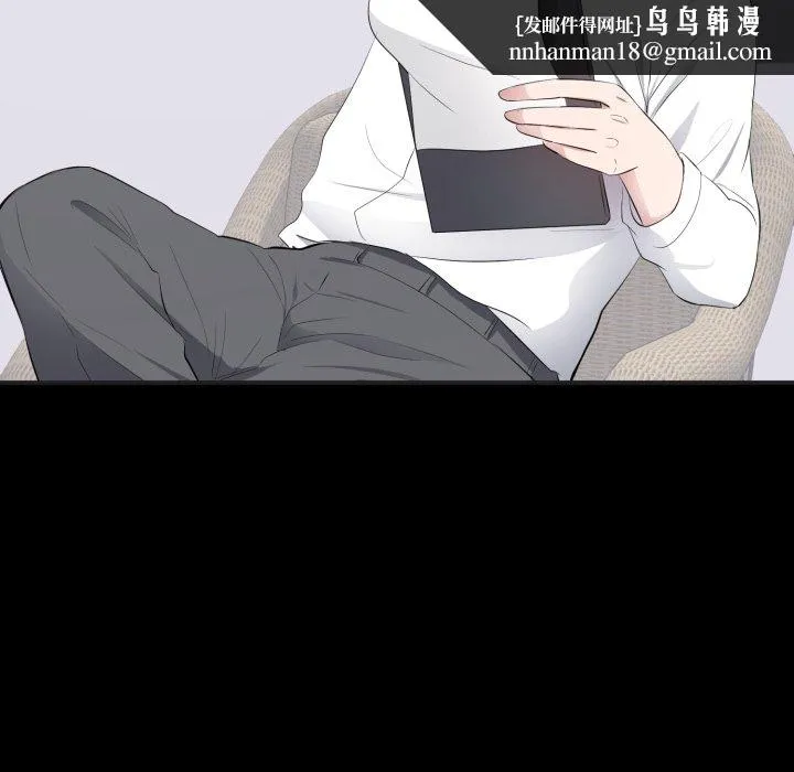 豪门千金的男人 第4话 第58页