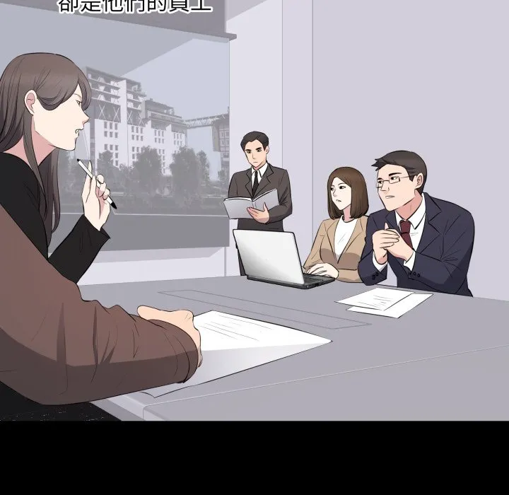 豪门千金的男人 第4话 第70页
