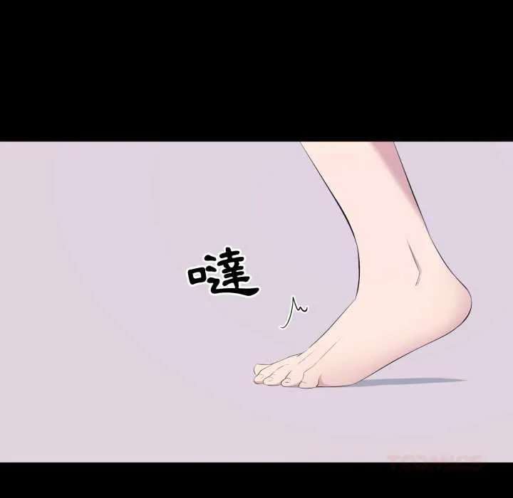 豪门千金的男人 第7话 第66页