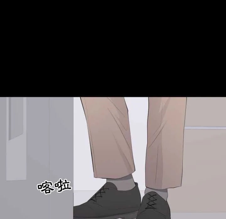 豪门千金的男人 第14話 第19页