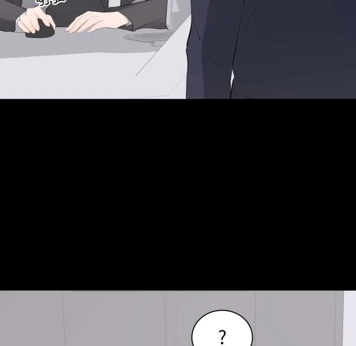 豪门千金的男人 第14話 第10页