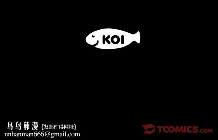豪门千金的男人 第14話 第114页