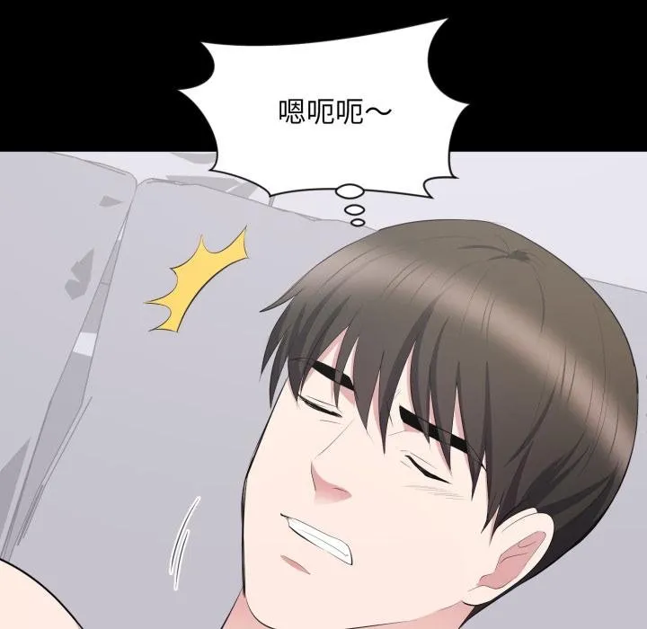 豪门千金的男人 第9话 第66页