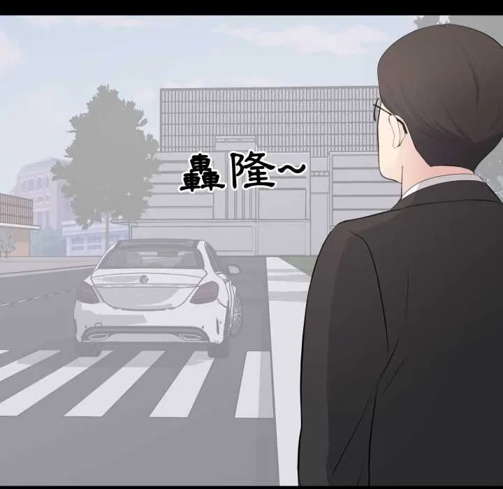 豪门千金的男人 第15話 第44页
